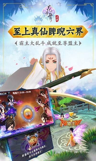 花千骨GM送百抽