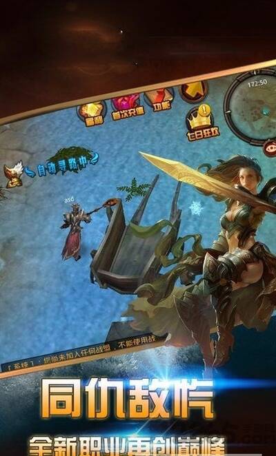 曜石神魔录百抽版