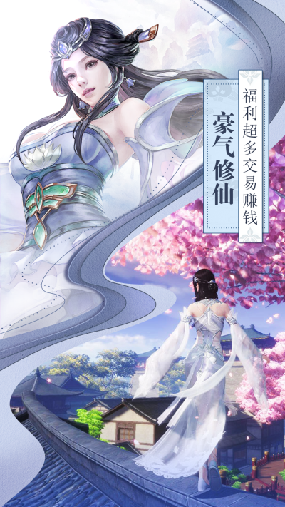 无极剑宗果盘版