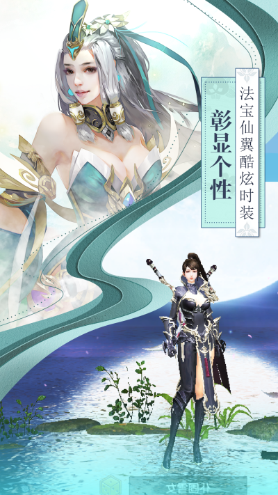 无极剑宗果盘版