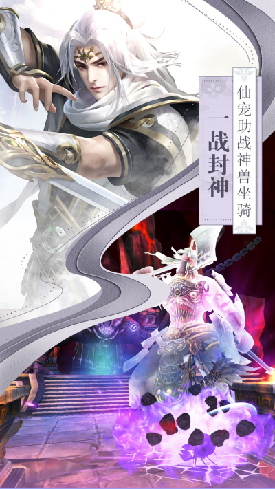 无极剑宗果盘版