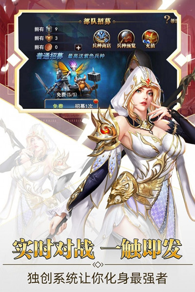 守护英雄传说单机版