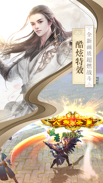 无极剑宗果盘版