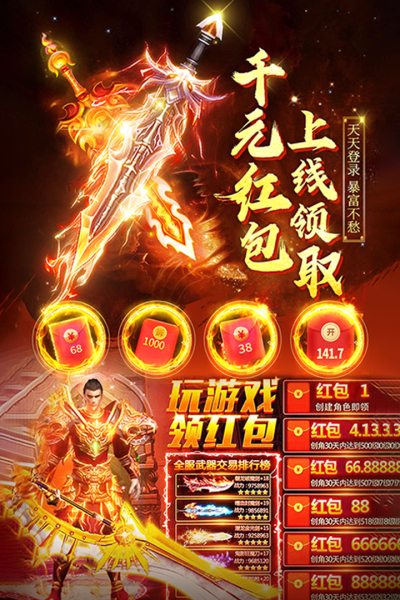 诛神乾坤九游版