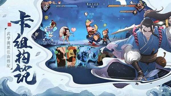 古今江湖巅峰秘境