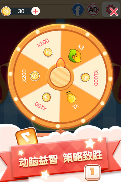 数字连连看九游版