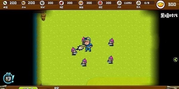 帝国时代三国争霸