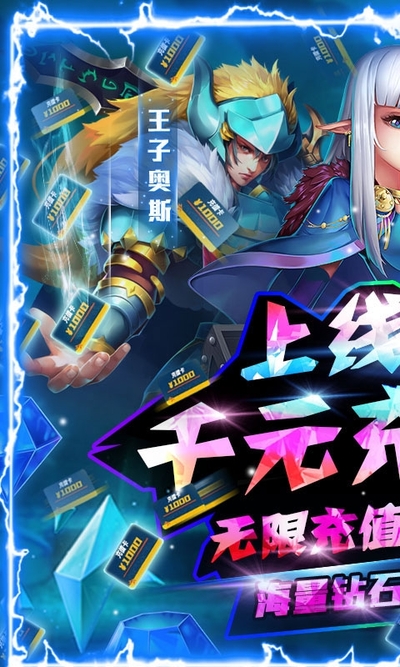 至尊大主宰GM送充值