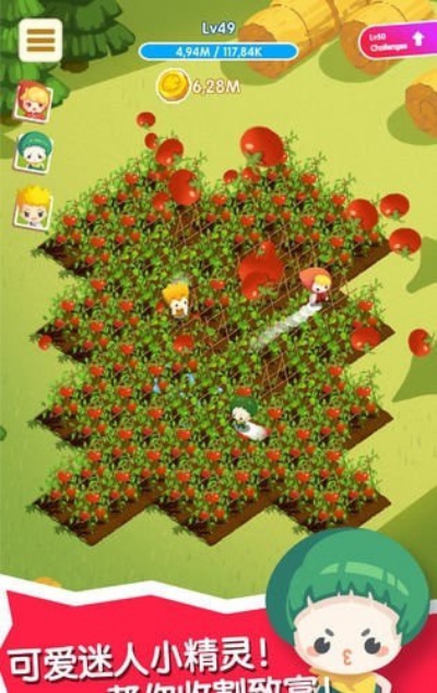 刷刷农场红包版