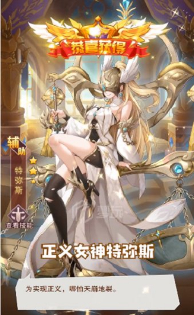 神明游戏王手游