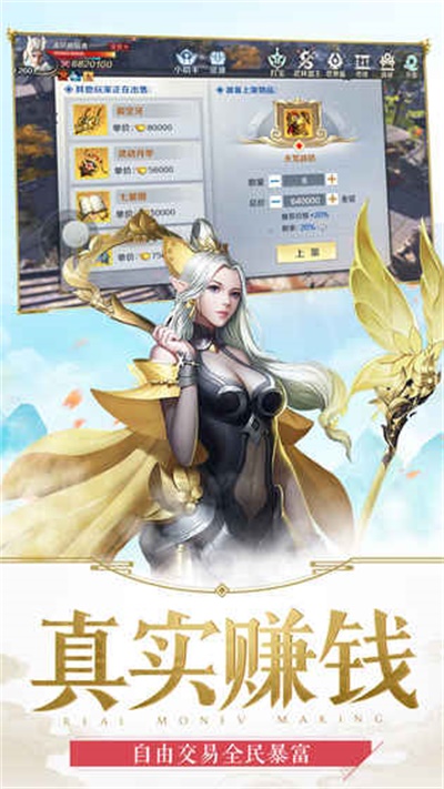 嗜魂online手游红包版