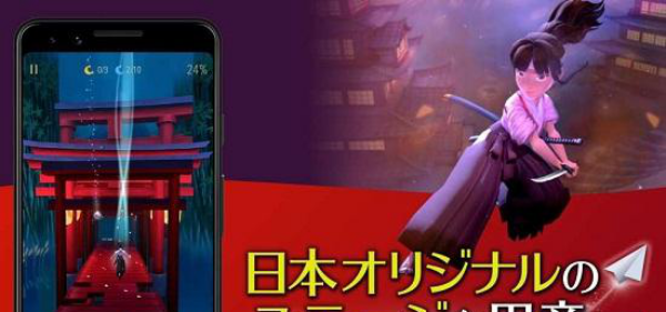 魔幻旅程Magic Journey