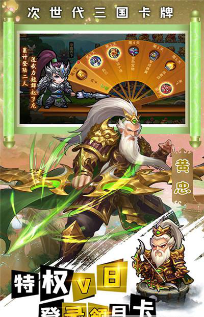 别惹三国GM送百抽