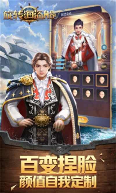 旋转海盗船抽黑丝舰娘