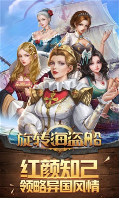 旋转海盗船抽黑丝舰娘