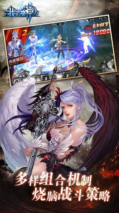 我的女神OL变态版