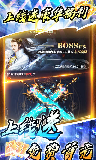 炎黄大陆百抽版