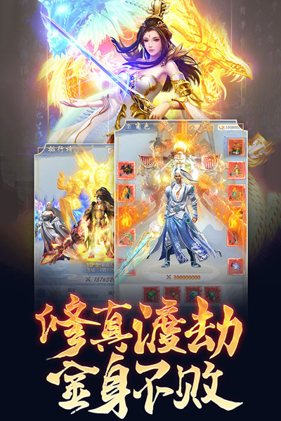 心在萌在九游版