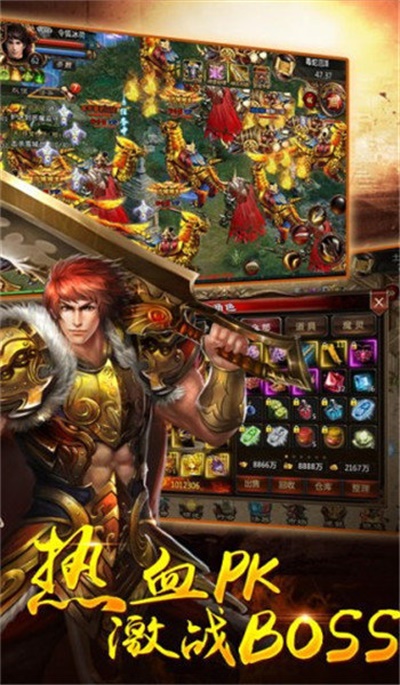 复古单机变态传奇私服