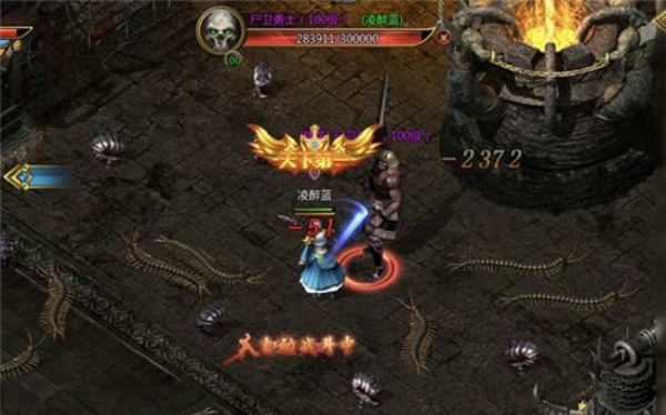 六道轮回单职业传奇高爆版