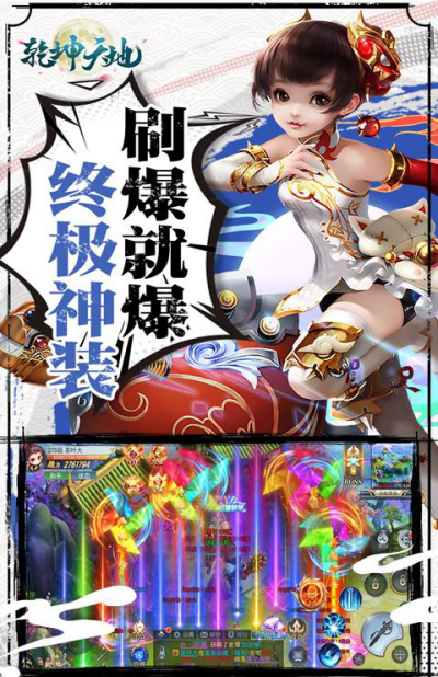 乾坤天地打金单职业版