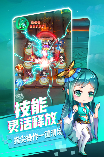 部落战联盟九游版