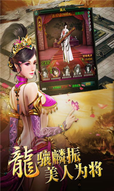 武神吕小布vivo版