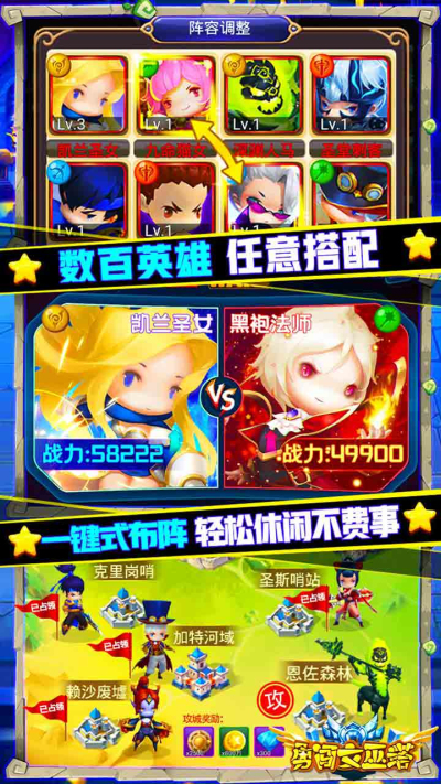 勇闯女巫塔BT果盘版