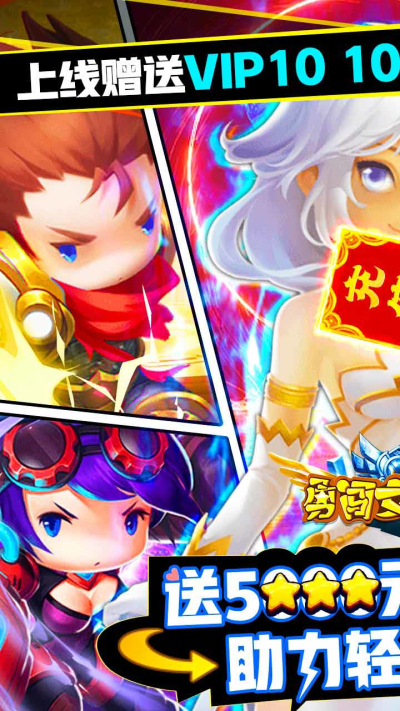 勇闯女巫塔BT果盘版