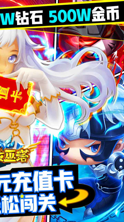 勇闯女巫塔BT果盘版