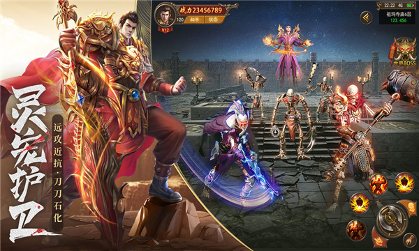 王城英雄礼包版