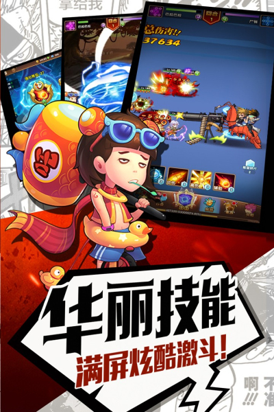 元气满满果盘版