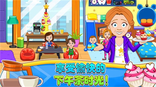 迷你城堡小镇欢乐世界