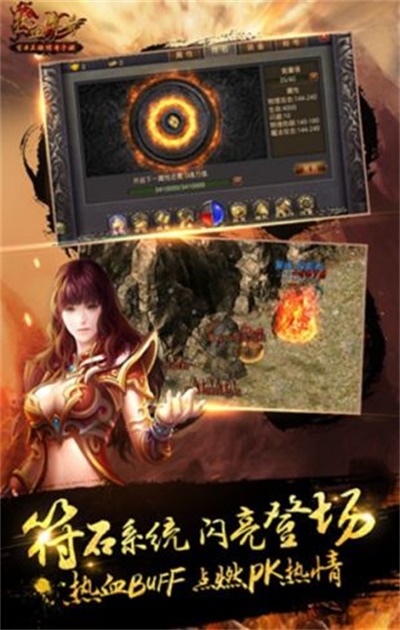 传奇私服单机变态