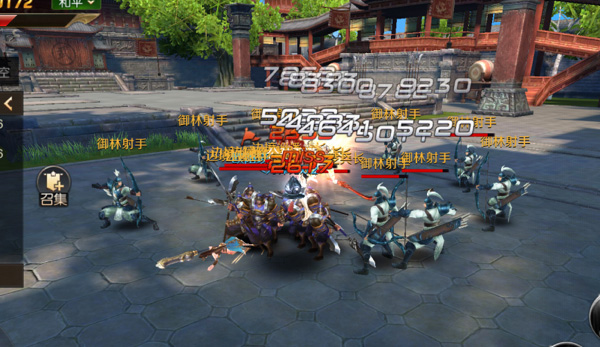 拿下三国内购版