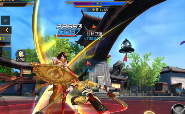 拿下三国内购版