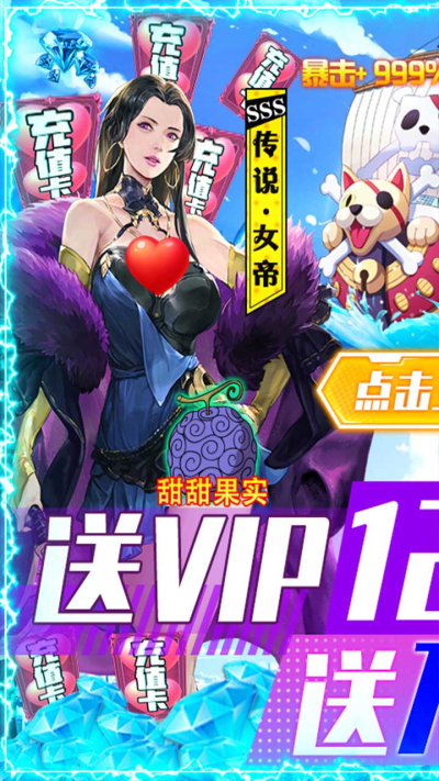 黎明航线BT果盘版