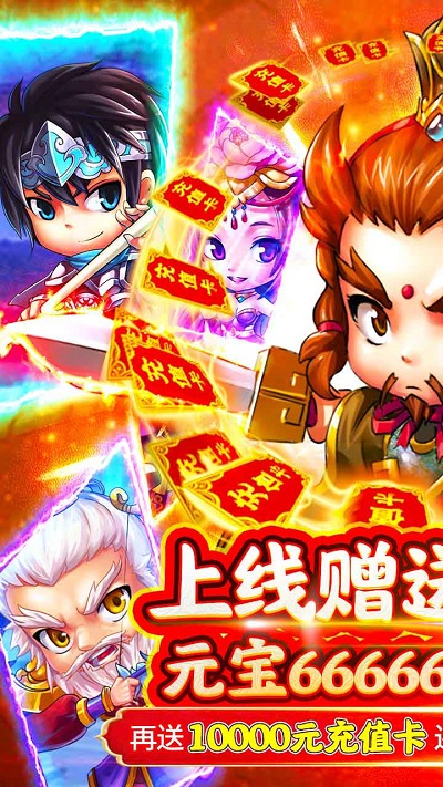 新塔防三国果盘版