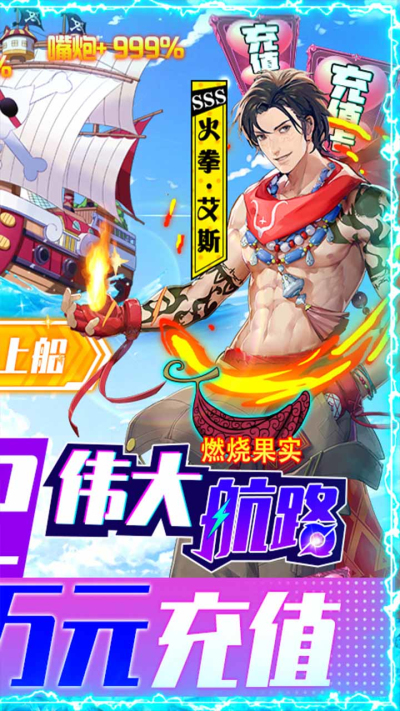 黎明航线BT果盘版