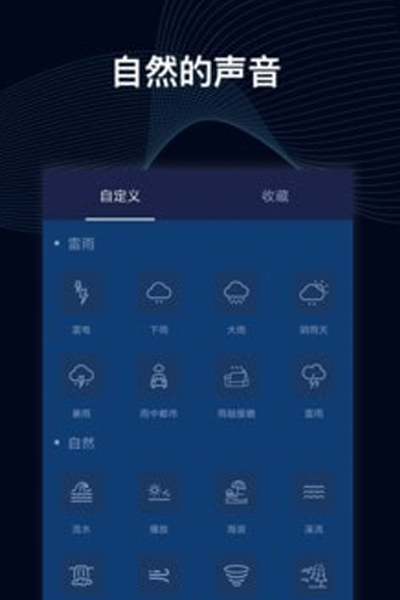 睡眠催眠大师(Sleep Tight)