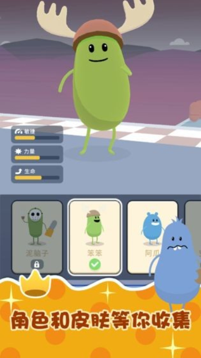 蠢蠢的赛跑红包版