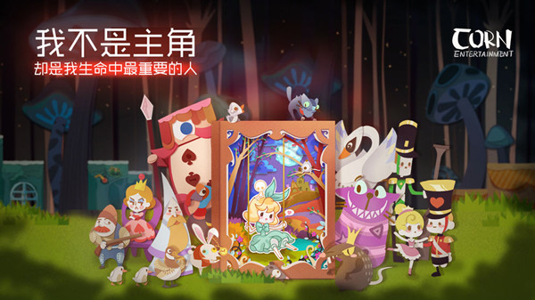 纸片少女免付费全关卡