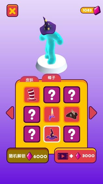 果冻人快跑正版