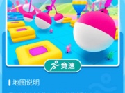 唐豆人冲冲冲手游