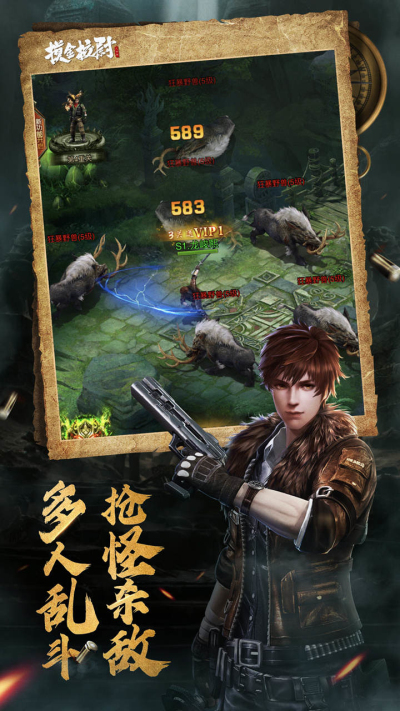 摸金校尉之天字卷果盘版