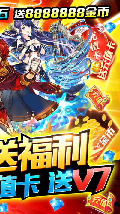 深渊幻影BT果盘版