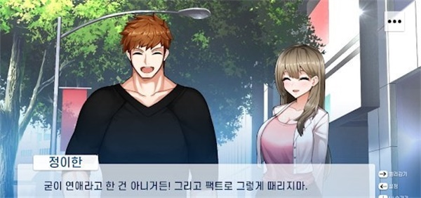 哈娜的校园生活