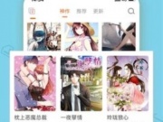 松鼠仓库手机软件