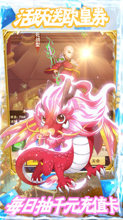 百战封神BT果盘版