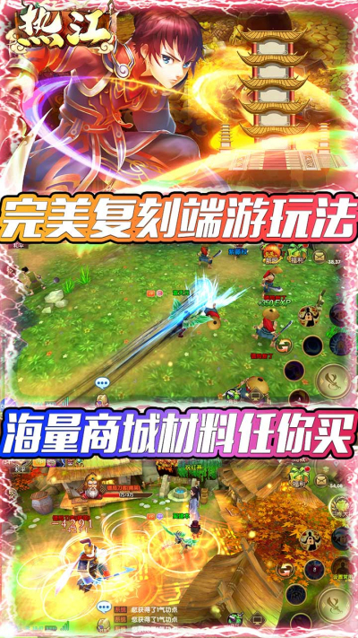 热江BT(海量商城版)果盘版